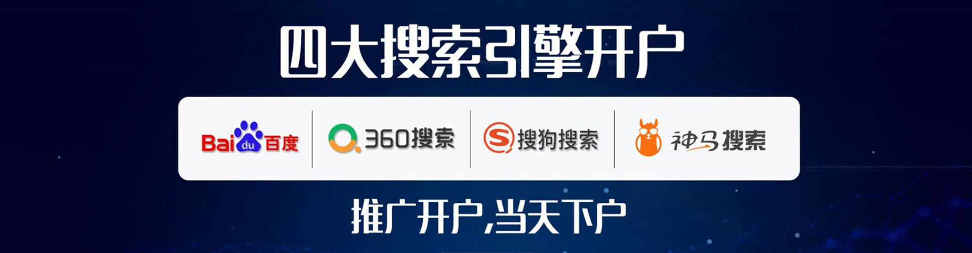 龙川sem专员